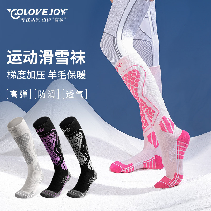 Professional long ski socks autumn and winter outdoor wool warm pressure anti-sprain sports socks sweat-wicking breathable snow socks