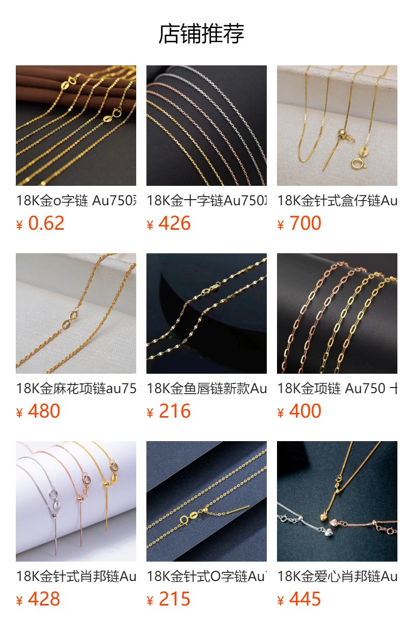 预览状态下无法点击,发布后,可点击跳转到对应的商品页面 O1CN01glEQyD1Bs32wvi9O5_!!0-0-cib.jpg