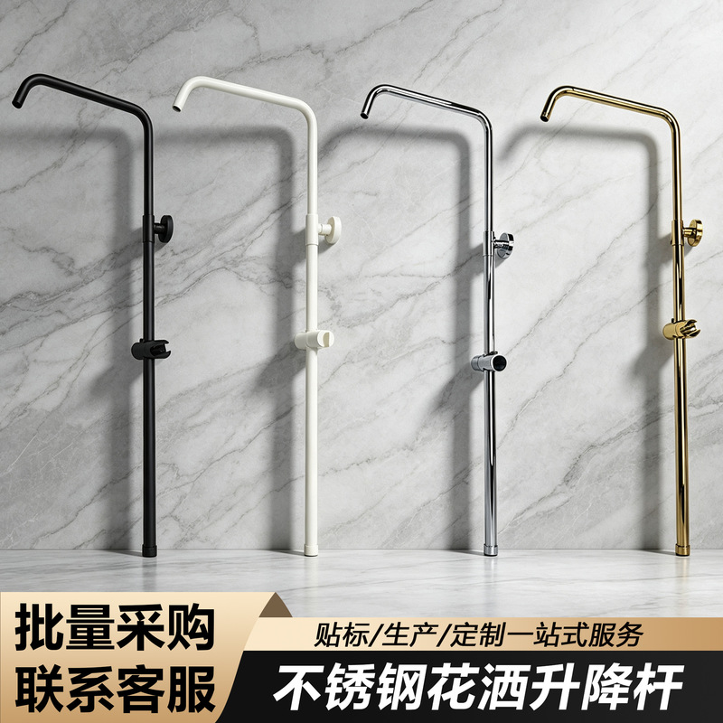 Bathroom Stainless Steel Overhead Shower Bracket Shower Rod Shower Head Adjustable Rod Shower Rod Slider Shower Set