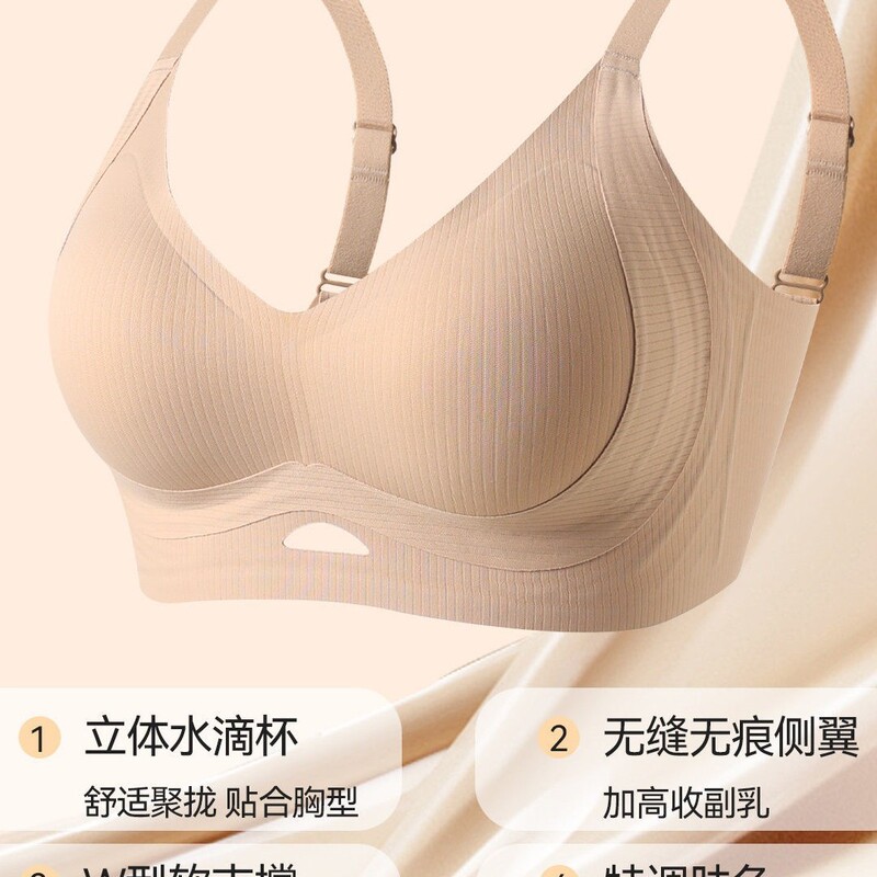 Lin Yun's Same Style Honeycomb Ice Oxygen Cup Lift-Support 10A Antibacterial Underwear, Cool and Comfortable Women's Bra Lin Yun's Same Style Honeycomb Ice Oxygen Cup Lift-Support 10A Antibacterial Underwear, Cool and Comfortable Women's Bra