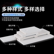 石英四角六脚耐火砖耐高温焊瓦焊板首饰加工焊台打金工具首饰器材