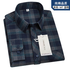 純綿メンズシャツ 春秋 チェック柄 中年シャツ ゆったり パパ服 カジュアル メンズウェア 綿100% 起毛 通気性 ノーアイロン