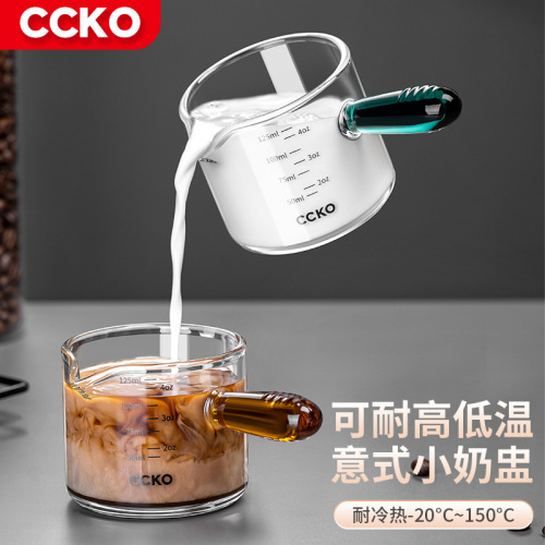 Espresso cup glass with scale mini espresso extraction measuring cup small milk cup shot ounce cup