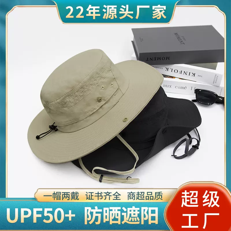 UPF50+速干登山渔夫帽子春夏季美式西部牛仔户外爬山防晒遮太阳帽