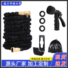 厂家直供 新款花园水管套装3倍伸缩水管花园灌溉汽车冲洗高压水枪