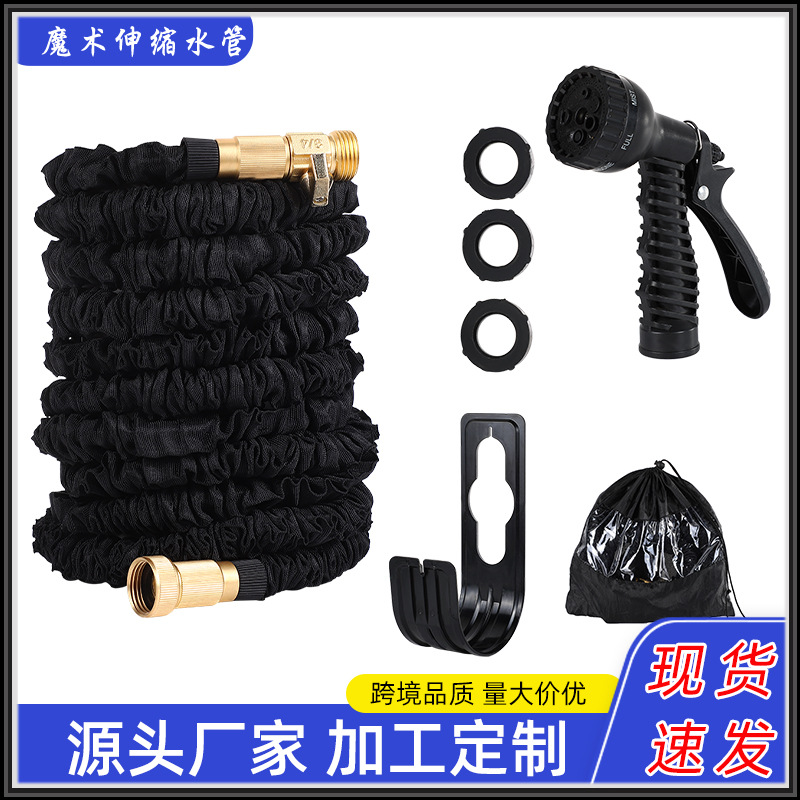 厂家直供 新款花园水管套装3倍伸缩水管花园灌溉汽车冲洗高压水枪