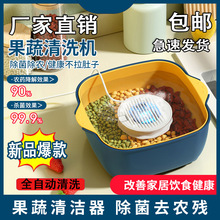 ���ñ�yʽ�������߃����C������ϴ�r��ˮ��ʳ�Ķ๦���Ԅ�ϴ�˙C