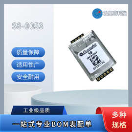 瑞典SenseAir S8-0053 红外CO2传感器模块 二氧化碳温湿度传感器