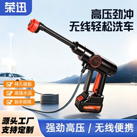 洗车机;高压洗车水枪;便携式洗车器