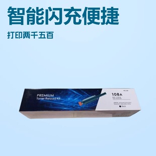 �m��춻���108A�����W��ۺ� ��ɫ̼�� �m��1020 1005��ӡ�C �h��