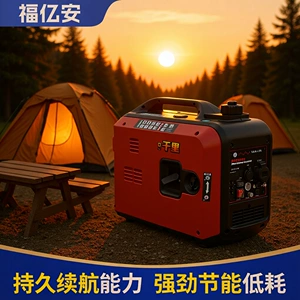 Model: Fully Portable Generator, Small 220V Portable Intelligent Inverter Generator for Rv, Home, Camping, Gasoline Engine