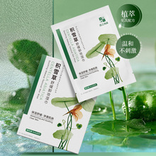 洁之良品积雪草卸妆湿巾纸眼唇脸部一次性单片装旅行便携卸妆水棉