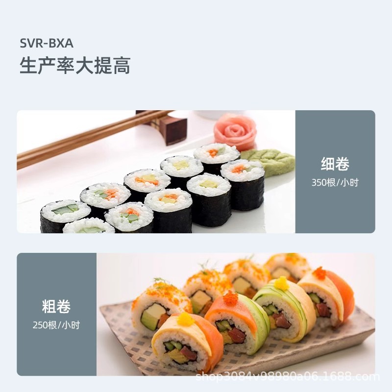 Máquina de sushi automática, máquina de sushi automática, máquina de enrollamiento de arroz, máquina de enrollamiento de arroz, máquina de enrollamiento de arrozsuzumo