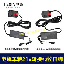 늄�܇�D�Ӿ��ƿ܇36V48V60V72V�D21V25A�ϴ܇�C���L�C