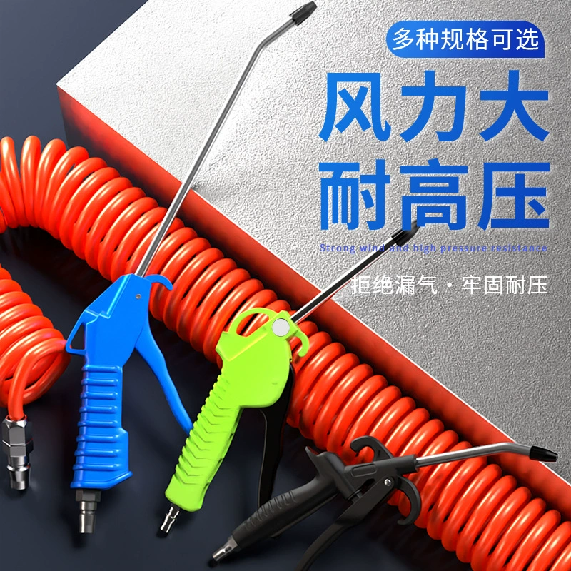 Пневматический пистолет высокого давления Пневматический пистолет Пневматический насос Пневматический пистолет удлиненный пневматический инструмент Воздушный пресс распылитель