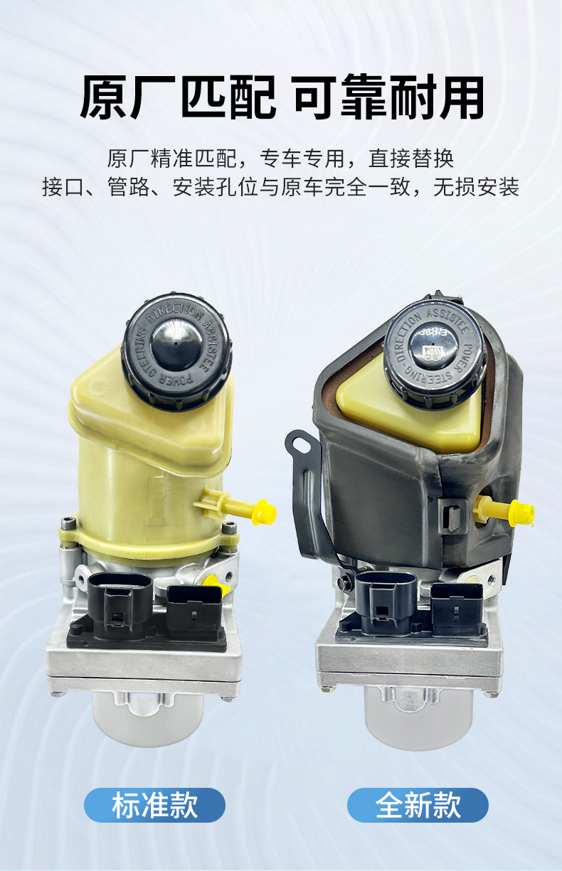 491103Ta0B Is Suitable for Nissan Teana Car Power Steering Pump Hydraulic Booster Pump Parts Steering Gear Cross-Border