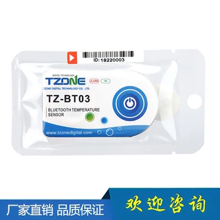 蓝牙温度记录仪 温度记录仪 药品温度记录仪 食品温度计