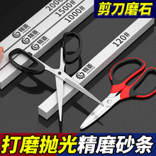 精磨小油石条圆三角方形打磨抛光超细砂条玉器翡翠玉石模具磨刀石