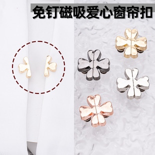 Four-Leaf Clover Curtain Magnetic Buckle Curtain Buckle Closing Buckle Removable Anti-Light Leakage Magnet Metal Button Mother-In-Law Buckle