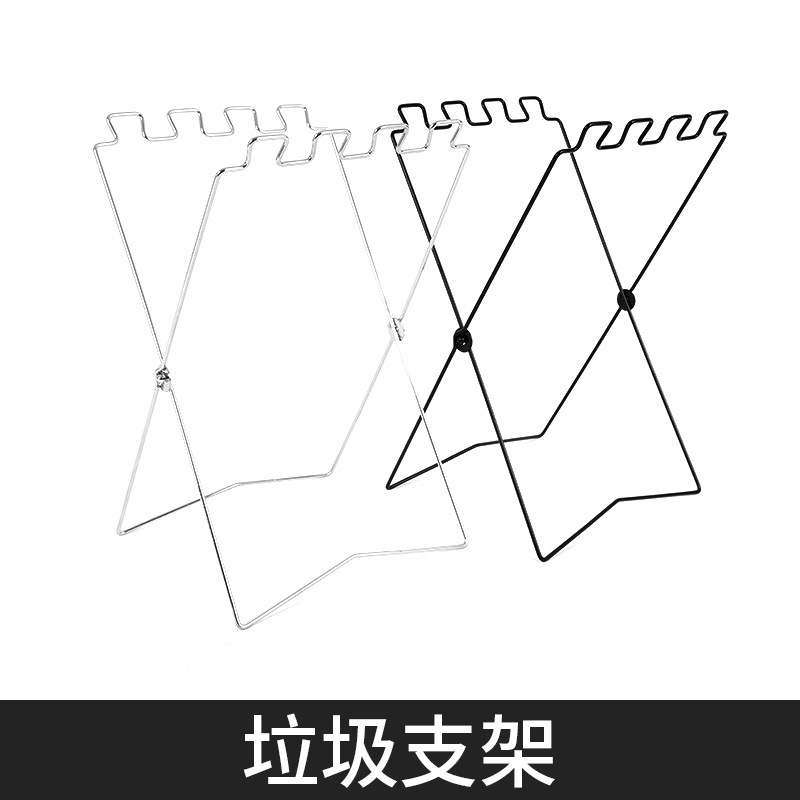 Outdoor household garbage bag holder, miscellaneous item storage rack, hanging rack, foldable portable storage iron stand