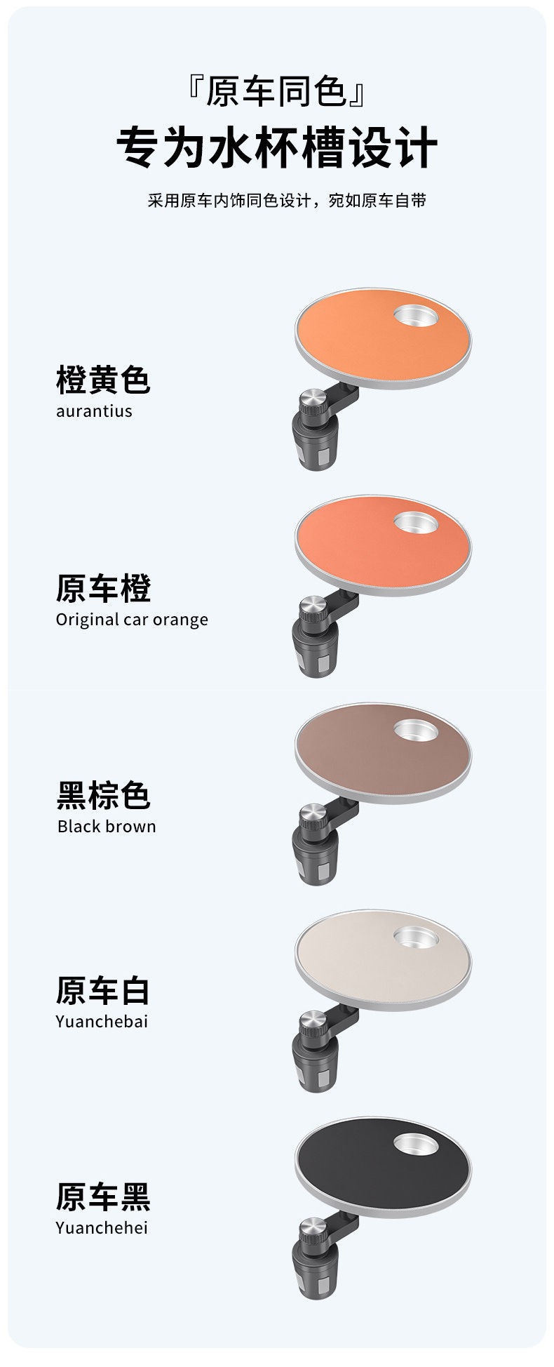 LeDao L90/L80/L60 Car-mounted Floating Table Multifunctional Front and Rear Row Office Dining Table Tea Brewing Board for Drinking Tea