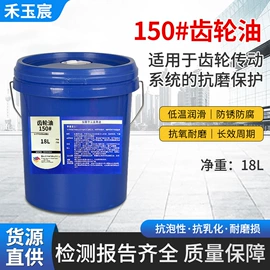液压油;导轨油;工业齿轮油