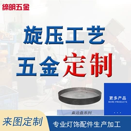 其他灯具配件;其它LED配件;灯具外壳