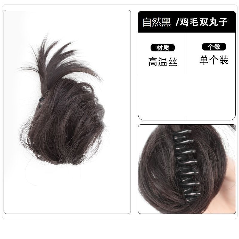 假发女鸡毛抓夹丸子头鸡毛毽子头呆毛甜辣美女发夹一体式抓夹发包|undefined