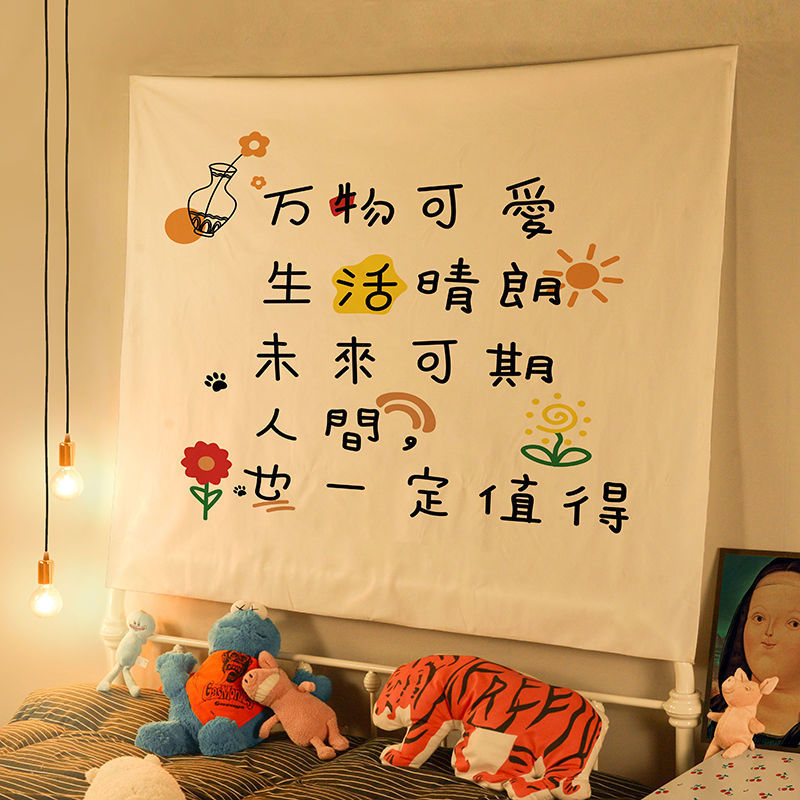 IN 배경 천 바람 매달려 천 기숙사 침대 옆 배열 벽 장식 벽 천 인터넷 유명 인사 텍스트 방 천 JIANG WU