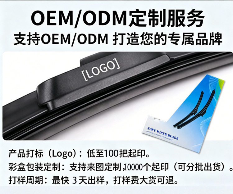 Compatible with classic Nissan Sylphy wipers, Nissan Teana and Tiida universal U-hook high-definition silent frameless wipers