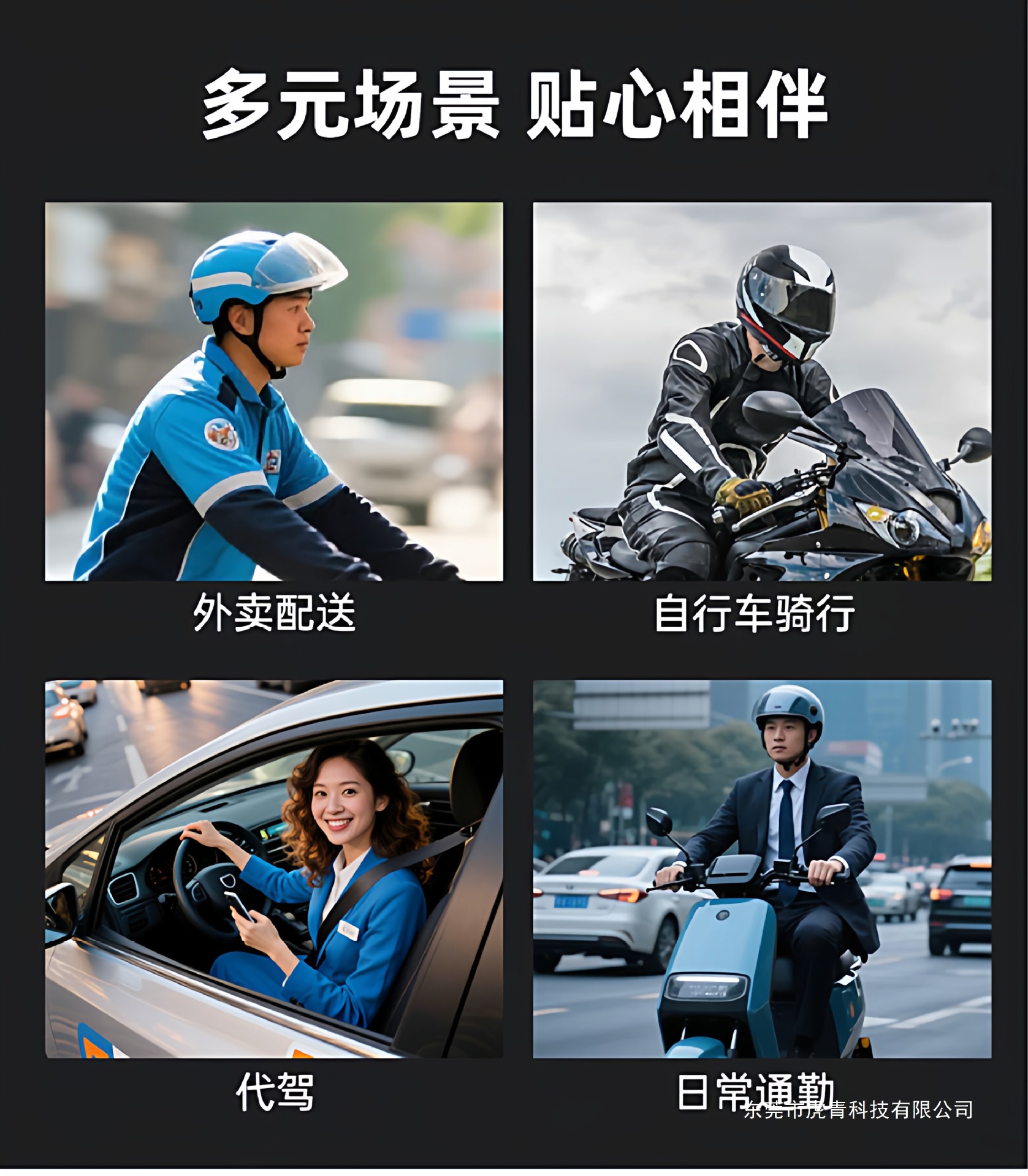 Helmet Bluetooth Headset with Built-In Wireless Earphones, Suitable for Motorcycle Delivery Riders, Compatible with Full-Face and Half-Face Helmets