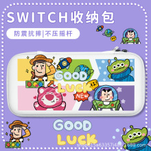 switch游戏机收纳包防震抗摔oled保护套带卡槽拉链switch2收纳包