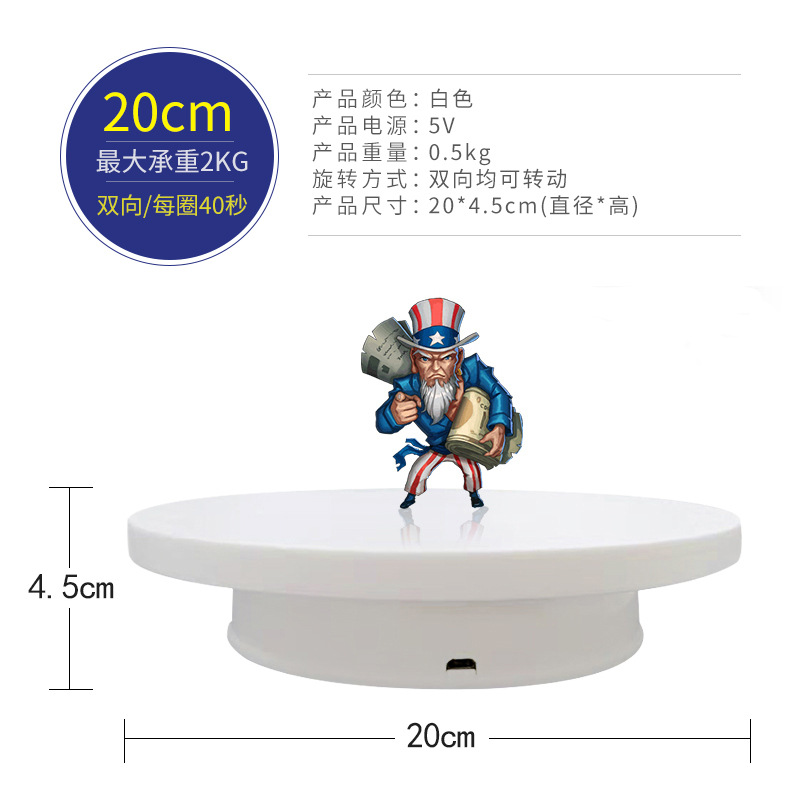 Soporte de exhibición giratorio automático eléctrico giratorio de comercio electrónico desatendido producto de Ventana en vivo video de disparo panorámico