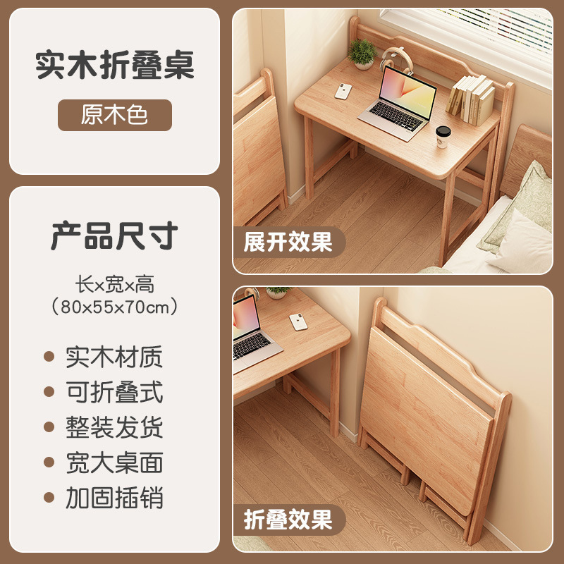 Escritorio de computadora de tamaño pequeño plegable de madera maciza Escritorio de oficina simple Escritorio estrecho pequeño dormitorio de lujo ligero