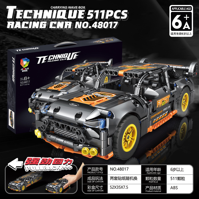 Grandes juguetes educativos para niños, bloques de construcción, compatibles con caja de regalo de Lego, partículas pequeñas, instituciones para niños, regalos al por mayor