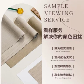 布艺窗帘;布艺窗纱;窗帘杆罗马杆