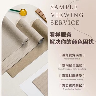 Yi Chun Textile Curtain and Window Screen Sample Cloth First Look and Buy More Rest assured All-store Style Samples Choose at will