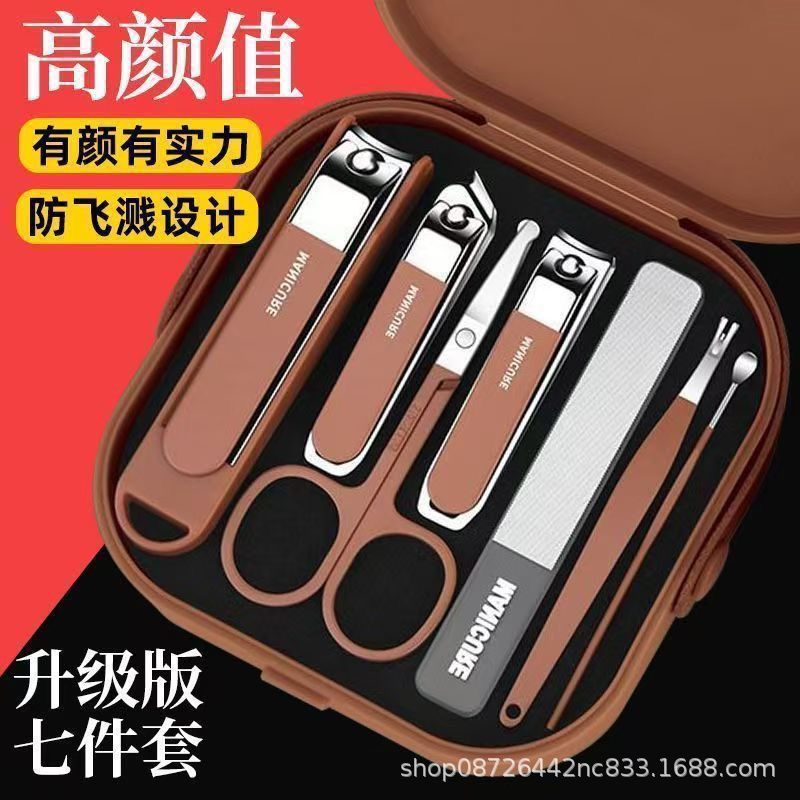 Anti-Splash Nail Clipper Set Portable Box Storage Compact Nail Clipper Set Tool for Women and Men