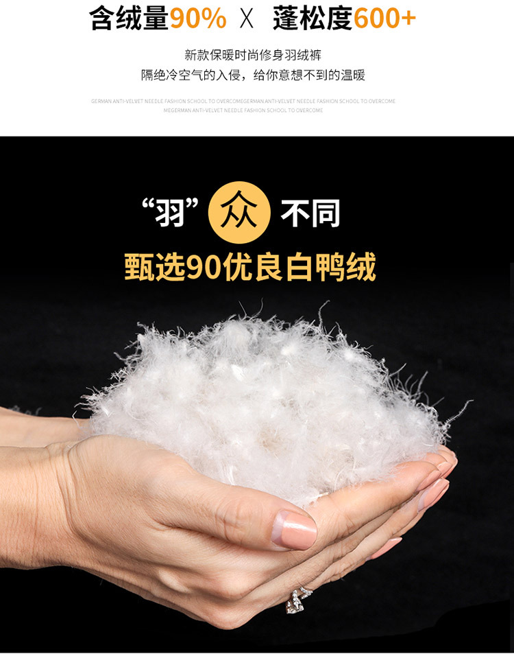 Quần lông vũ nữ cạp cao lót nhung dày dặn ống rộng giữ ấm mùa đông — Màu Đen (thích hợp cho dưới 170cm) chi tiết 8