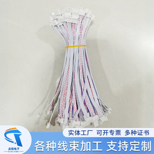 SM��ĸ�^�����Ӿ�XH2.54MM���Ќ����������B�� ���Ӿ���