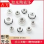 陶瓷3m5m激光光纤送丝管