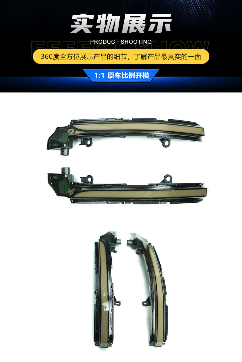 Suitable for Jaguar XEL XFL XF XJ F-TYPE rearview mirror running water turn signal day running light dynamic blue