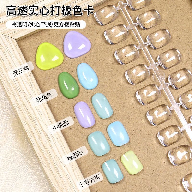 Foreign trade new Japanese nail art solid plate nail piece short square solid high transparent color card nail art shop dedicated Foreign trade new Japanese nail art solid plate nail piece short square solid high transparent color card nail art shop dedicated