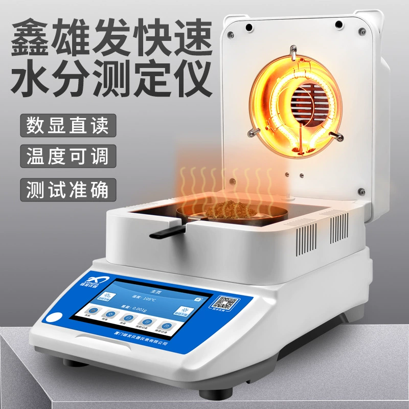 Завод прямых продаж Xinxiong волос цифровой дисплей прямого считывания точный Быстрый анализатор влажности