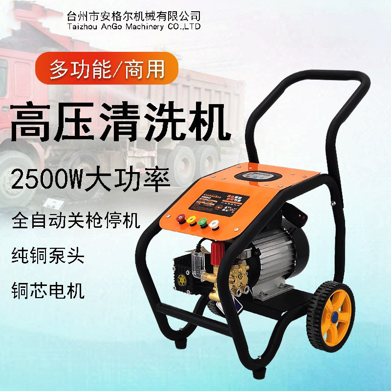绿罗安格尔高压清洗机13L超大压力120到150公斤除锈去污纯铜泵头