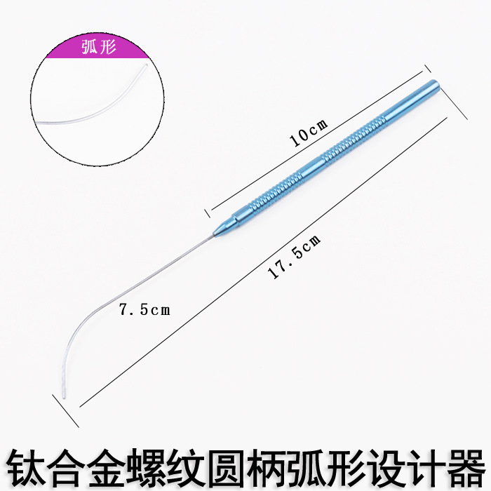 Titanium alloy threaded round handle arc designer