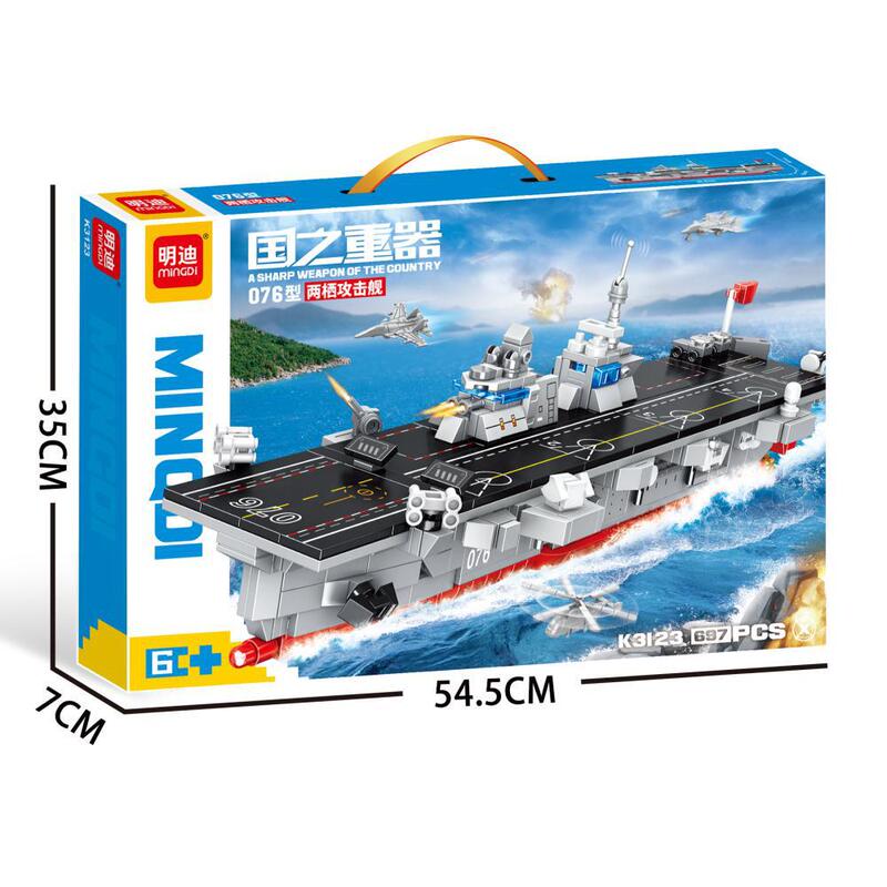 Mindy Amphibious Assault Ship Compatible with Lego Small Particle Assembled Building Block Toys Early Warning Aircraft Model Mechanism Gifts