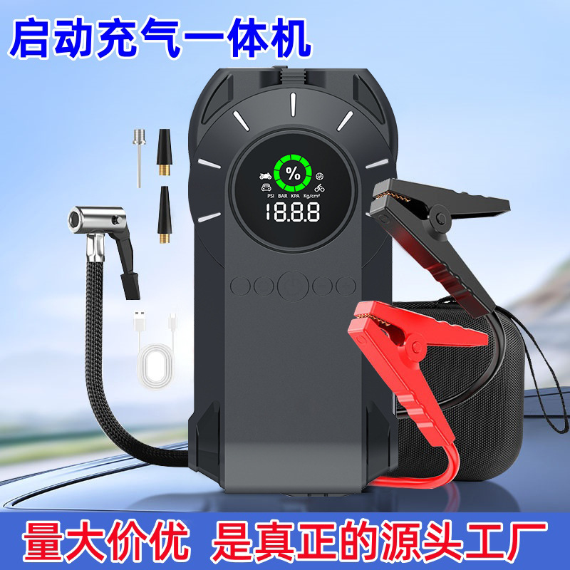 汽车应急启动电源12V大容量柴汽搭电宝便携式无线车载打气泵一体