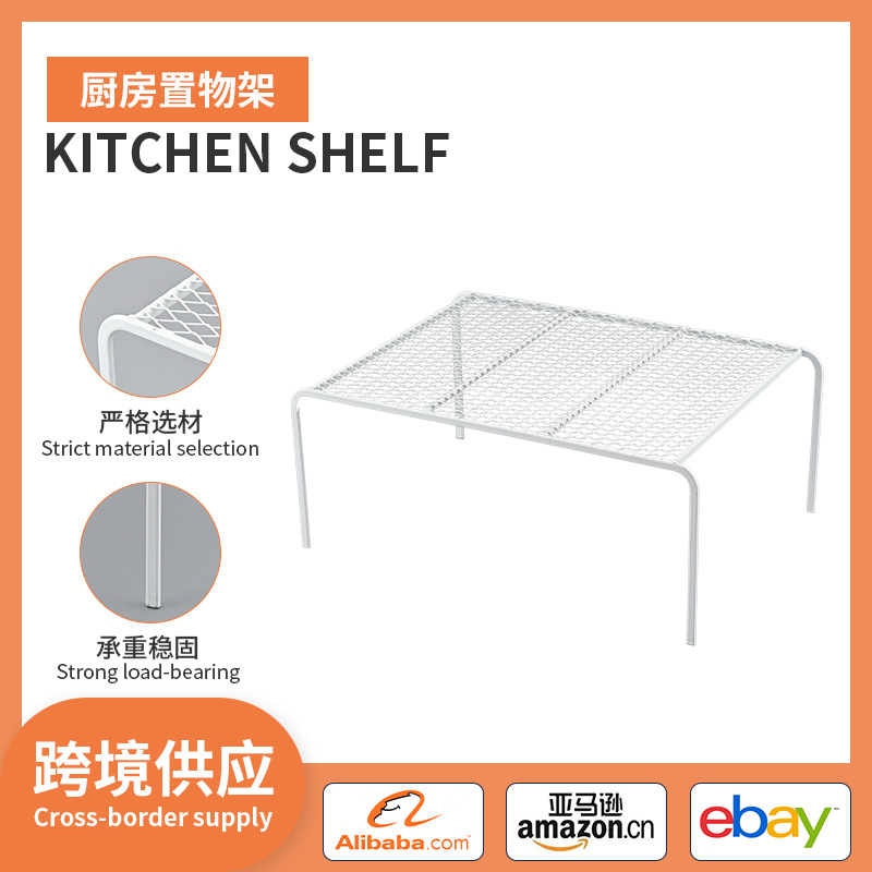 Cross-border home kitchen countertop seasoning jar storage and organization shelf dormitory desktop cup book storage rack iron art