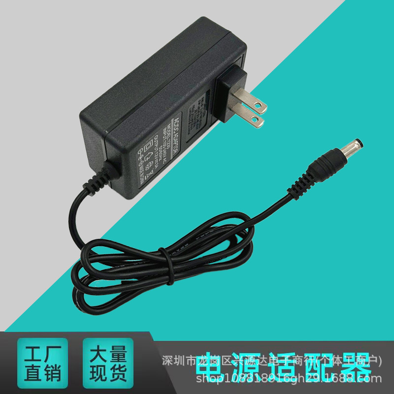 Питания адаптеры, LED-проектор, 5V, 25W